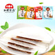 紅螺食品北京特產(chǎn)傳統(tǒng)茯苓夾餅混合味500g休閑零食小吃糕點(diǎn)北京老字號(hào)