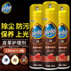 碧麗珠皮革護(hù)理劑 真皮沙發(fā)清潔劑皮衣皮包汽車座椅去污翻新增亮保養(yǎng)油 皮革護(hù)理劑330ml*3瓶