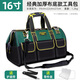 德力普（Delipow）工具包 多功能電工工具維修包 大號(hào)牛津布帆布手提單肩加厚工具袋 16寸軍綠色【經(jīng)典加厚腳墊款】