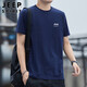 JEEP SPIRIT吉普短袖t恤男夏季純棉短袖男士圓領休閑上衣男裝 深藍 XL 