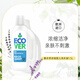 歐維潔ECOVER無(wú)酶洗衣液1.5L 薰衣草桉樹(shù)香型 生態(tài)環(huán)保濃縮洗衣液比利時(shí)進(jìn)口