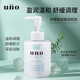 UNO補(bǔ)水溫和滋潤(rùn)乳液調(diào)理乳清爽改善粗糙男士須后護(hù)理 保濕溫和調(diào)理乳