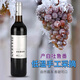 烈宴吐魯番原產(chǎn)全汁冰紅葡萄酒12%vol 750ml手工采摘五年成釀 750mL 2瓶