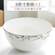晟普骨瓷面碗大號湯碗家用陶瓷餐具大容量吃泡面碗拉面微波爐專用碗 8英寸奧碗