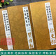 經(jīng)典碑帖筆法叢書楷書全3冊(cè) 顏真卿自書告身帖+智永真書千字文+褚遂良倪寬贊雁塔圣教序 楷書毛筆書法筆畫技法結(jié)構(gòu)初學(xué)者臨摹范本