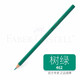 輝柏嘉德國輝柏嘉水溶彩鉛單支水溶性彩色鉛筆紅輝專(zhuān)業(yè)手繪繪畫(huà)人物單買(mǎi)單只補色單色 462 樹(shù)綠