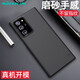 耐爾金 三星note20ultra手機殼 磨砂防滑抗指紋全包防摔耐臟保護套硬殼輕薄簡約 黑色-三星Note20 Ultra