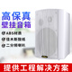 愛(ài)步者（aibuz） YLD-740壁掛響室內掛壁喇叭功放廣播會(huì )議室吸頂音響餐廳超市店鋪背景音樂(lè )系統壁掛式 40W會(huì )議掛壁音響白色1個(gè)