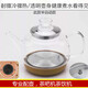 特諾星燒水壺配件自動(dòng)上水壺電熱家用電茶爐多功能茶吧機(jī)煲水壺單個(gè)配件水壺 304玻璃壺金色小五