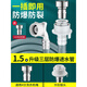 西門子（SIEMENS）適用全自動洗衣機(jī)進(jìn)水管加長接頭上水管管通用延長軟管水龍頭配件 1.5米加厚防爆管(4分接頭)