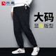古星運動(dòng)褲男春夏吸濕排汗透氣跑步衛褲口袋拉鏈長(cháng)褲小腳運動(dòng)褲 夏款緞彩黑隱形拉鏈口袋 XL/180
