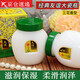 友誼上海雪花膏補(bǔ)水保濕滋潤(rùn)面霜上海家化老牌國(guó)貨潤(rùn)膚護(hù)膚品 1*110g塑瓷瓶