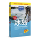 附旅游地圖 杜蒙閱途 圣托里尼島  土耳其  普吉島  莫斯科  倫敦  圣彼得堡  希臘  曼谷  柬埔寨 夏威夷  菲律賓  日本 旅游指南 閱途 冰島