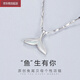 萃妃齋魚尾白貝母項鏈女足銀小眾設(shè)計原創(chuàng)簡約百搭鎖骨吊墜送女友老婆閨蜜學(xué)生生日七夕情人節(jié)禮物銀飾品 足銀元寶鏈(簡約包裝) 40-45厘米可調(diào)節(jié)