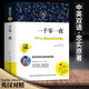正版 英語(yǔ)大書(shū)蟲(chóng)系列 世界名著(zhù)雙語(yǔ) 英文版文學(xué) 英文原著(zhù)原版 詞匯注釋雙語(yǔ)名著(zhù)全本無(wú)刪減中英文雙語(yǔ)版中英對照英語(yǔ)大書(shū)蟲(chóng) 一千零一夜（ 中英文對照版）