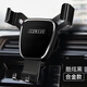 夾手機(jī)汽車(chē)上用的架子車(chē)內(nèi)放手機(jī)架多功能通用型掛在卡通固定導(dǎo)航 【升級(jí)合金款-炫酷黑】重力聯(lián)動(dòng) 一放即合