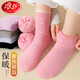 浪莎（LangSha）襪子女冬季加絨加厚保暖純棉毛巾襪中筒女毛圈襪冬天加厚保暖 愛(ài)心女款-五色各1雙 冬季加絨保暖純棉毛圈襪