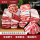 錦牧鮮 澳洲牛肉火鍋食材五花肉雙層肥牛卷烤肉安格斯原切整塊源頭直發(fā) 2000G肥牛五花磚