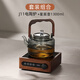 茶小北胡桃木電陶爐煮茶壺家用新款小型玻璃燒水泡茶圍爐煮茶器 胡桃木電陶爐+星宸壺