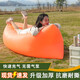 妙占 懶人充氣沙發(fā) 戶外音樂節(jié)便攜露營(yíng)帶枕頭氣墊床躺椅自動(dòng)空氣床 充氣沙發(fā)【橙色】
