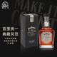 杰克丹尼（Jack Daniels）單桶田納西州 美國威士忌 700ml 50度 禮盒裝 進(jìn)口洋酒