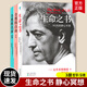 正版包郵 套裝3冊 生命之書：365天的靜心冥想+全然的自由:克里希那穆提要義1+2 自由心靈的生命之書 F