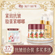迷奇（MIRACLE）【面霜精華抗皺組合】抗皺淡紋緊致提拉改善細(xì)紋補(bǔ)水保濕母親節(jié) 抗皺組合裝