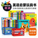 BabyAll英語(yǔ)套裝全40冊(cè) 0-4歲幼兒英語(yǔ)啟蒙早教低幼繪本機(jī)關(guān)趣味英文啟蒙正版36冊(cè)機(jī)關(guān)36個(gè)動(dòng)畫(huà)視頻200+互動(dòng)機(jī)關(guān)禮品玩具書(shū)