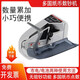 V30V40市電電池多國貨幣迷你小型點(diǎn)鈔點(diǎn)數機手持式便攜商用點(diǎn)鈔機市電+電池 迷你小型點(diǎn)鈔機手持數鈔 V30點(diǎn)鈔機歐標