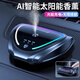 CARFRUIT汽車香水車載香薰霧化智能噴霧香氛挪車電話牌擺件除異味凈化空氣 太空灰-甜心*1+邂逅1+梔子花50ML