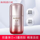 丸美（MARUBI）眼霜緊致提拉提拉緊致熬夜淡化細紋抗皺補水保濕第五代眼霜 第五代眼霜(3g+3g)