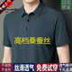 皮爾卡丹品牌冰絲速干短袖t恤男夏季寬松純色polo衫翻領(lǐng)中年商務(wù)休閑體恤T 墨綠【桑蠶絲】 180/96A建議150-170斤