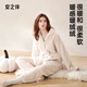 安之伴睡衣女秋冬加厚保暖珊瑚絨時(shí)尚休閑開衫女士家居服套裝可外穿 米白 XL
