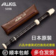 AULOS日本原裝AULOS愛樂斯509B-E英式中音F調(diào)巴洛克式豎笛8八孔初學(xué)