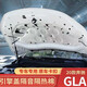志權(quán)奔馳GLB220 B級 A200L GLA級C級發(fā)動機(jī)隔音棉隔熱棉吸音棉吸音棉 20-24款奔馳GLA級阻燃全鋁箔款