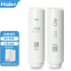 海爾凈水器濾芯鮮凈HRO8H06復(fù)合飲系列反滲透膜 HRO10H11-2U1 全套濾芯