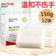 愛得利嬰幼兒洗衣皂兒童肥皂無磷寶寶專用洗衣皂清香型150gX6塊裝BA-312 嬰兒洗專用衣皂【12塊裝】