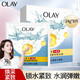 玉蘭油（OLAY）OLAY/長(zhǎng)效鎖水面膜護(hù)膚彈潤(rùn)持續(xù)鎖水控油補(bǔ) 煥采緊致沁透彈力面膜8片*24g