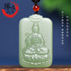 琢玉八刀和田玉觀音吊墜男款坐蓮觀世音菩薩玉墜項(xiàng)鏈雙手合十菩薩玉石玉牌 山水觀音 和田玉觀音