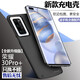 諾康士 適用華為Nova13/12/10/11/10/9背夾電池榮耀30Pro+SE充電寶無線移動電源手機殼一萬毫安10000 榮耀30 Pro+【實標一萬毫安】磨砂黑