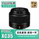 富士XF35F1.4 23F2 56F1.2 50F2 50F1/XC35 二手微單定焦人像鏡頭 XC35mm F2 【99新】