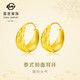 菜百首飾 黃金耳飾 足金柳葉花紋耳環(huán) 女款時(shí)尚簡(jiǎn)約花紋耳環(huán) 計(jì)價(jià) HJ 黃金耳飾 約6.27g