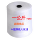 金雅仕GK9縫包線封包機線封口機線打包線封包線寶塔大卷線