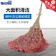 斯鉑格 大掃把 紅塑料絲1把 竹掃把環(huán)衛(wèi)清潔戶外花園 BGS-69