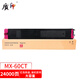 質(zhì)印適用夏普MX-30CT粉盒MX3050N C3070碳粉MX-C2622R MX-C2651R 3550N墨粉盒C4081R墨盒C3581R 5050硒鼓