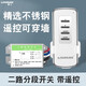 黎上 LED燈具照明通用分控分組器二路三段三路四段電子數碼分段開(kāi)關(guān) 二路三段 帶遙控