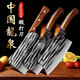 創(chuàng  )木工房龍泉菜刀刀具套裝家用鋒利切菜刀斬切刀廚師專(zhuān)用鍛打刀廚房用具 菜刀刀具3件套