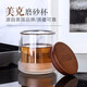 ORTOR雙層玻璃杯家用帶蓋水杯子辦公茶杯透明加厚玻璃杯日用水具組合裝 美克帶蓋杯單只裝