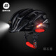 洛克兄弟（ROCKBROS） 騎行頭盔車燈充電發(fā)光防蟲(chóng)網(wǎng)山地公路自行車頭盔男女騎行裝備 寶石黑ZN1001