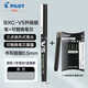 PILOT百樂(lè )中性筆BXC-V5直液式水筆升級版大V5學(xué)生考試刷題專(zhuān)用商務(wù)辦公簽字筆可替換墨囊 【1支V5黑色筆+1盒墨膽共3支】0.5mm